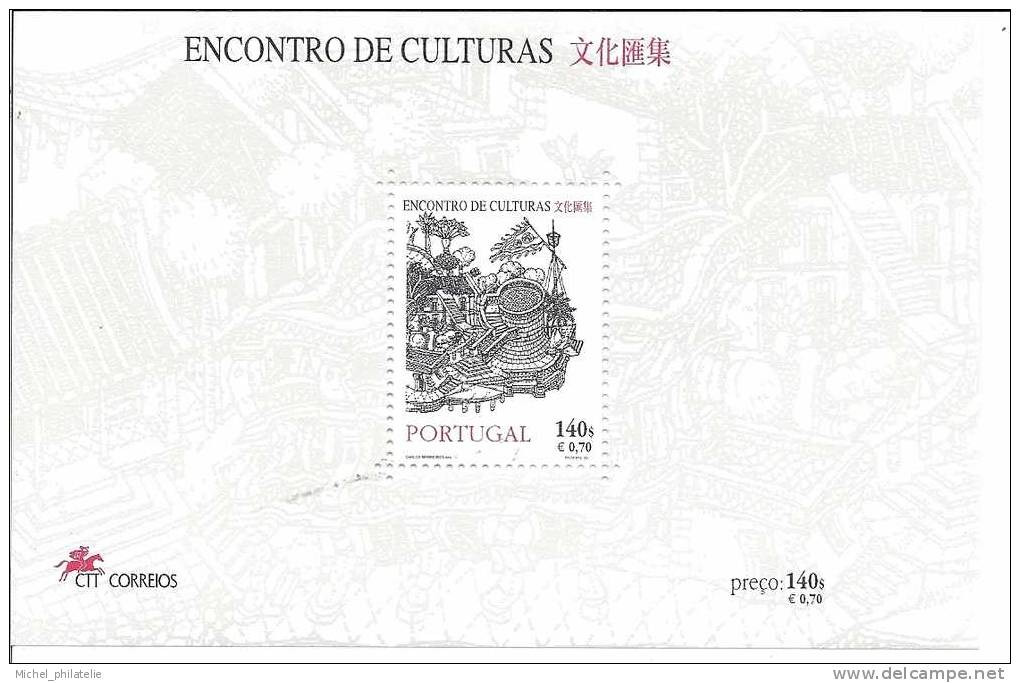 Portugal - Bloc Feuillet - YT N° 161 ** Neuf Sans Charnière - Blocks & Sheetlets