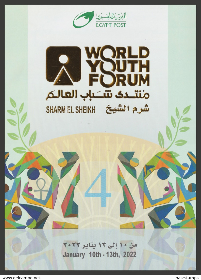 Egypt - 2022 - Folder & Stamps - World Youth Forum - Sharm El Sheikh - Storia Postale