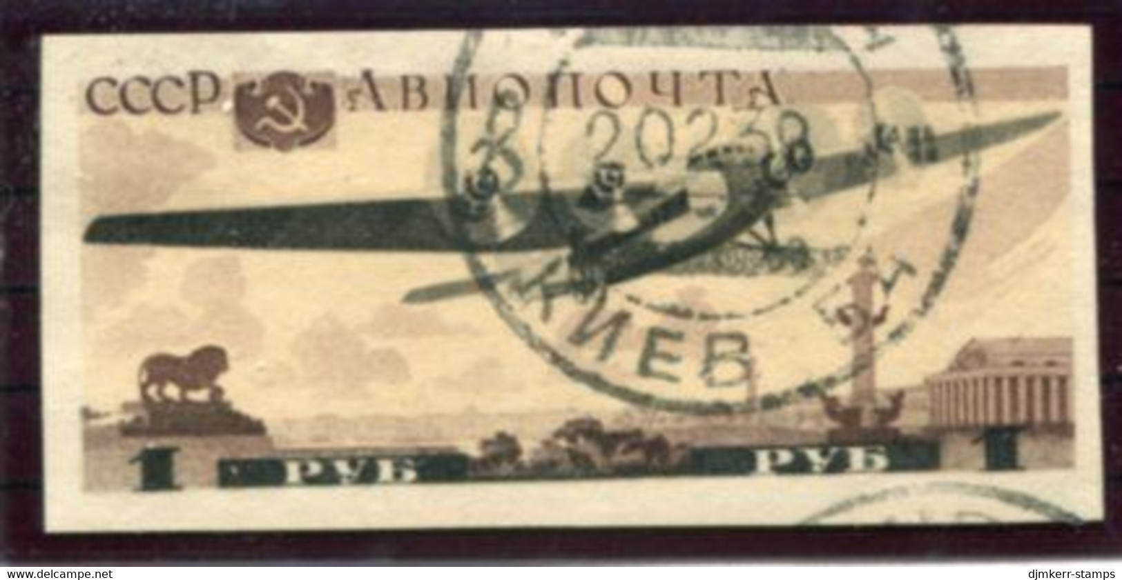 SOVIET UNION 1937 Air Exhibition Imperforate 1 R. Ex Block Used.  Michel 570 - Gebraucht