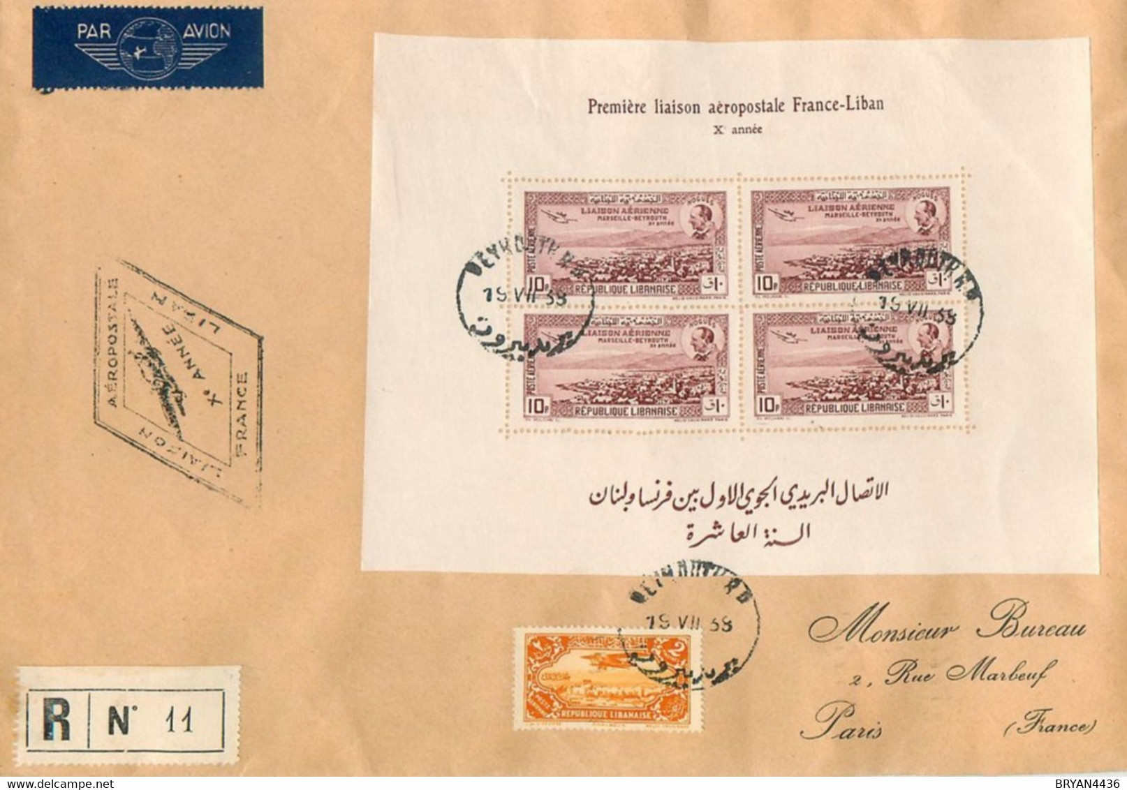 GRAND LIBAN - BLOC N° 1 - PREMIERE LIASON AEROPOSTALE -1938 - RECOMMANDEE AERIEN DAMAS Vers FRANCE + P.A. N° 41 - TBE - Lettres & Documents