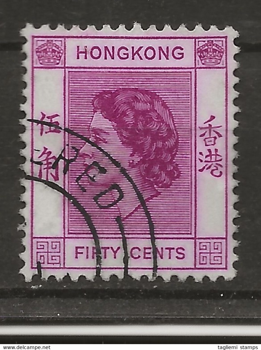 Hong Kong, 1954, SG 185, Used - Gebraucht