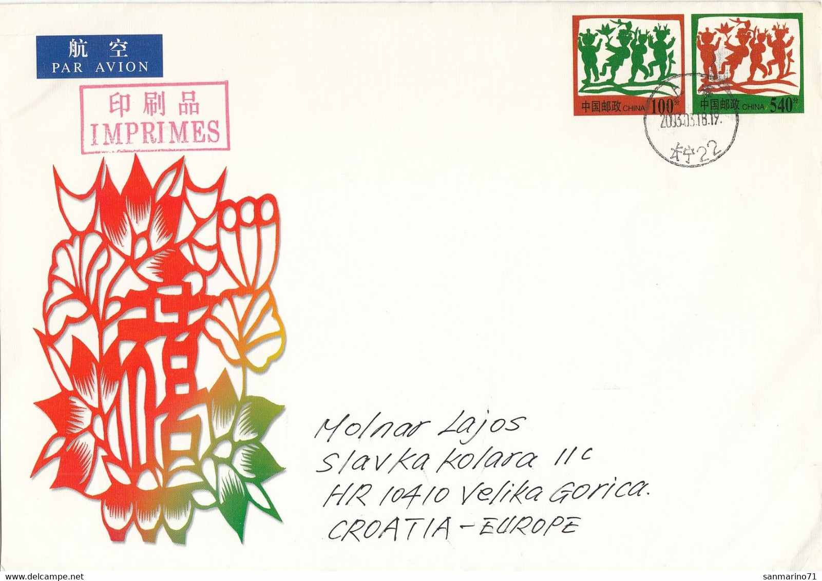 CHINA Cover Letter 567,box M - Posta Aerea