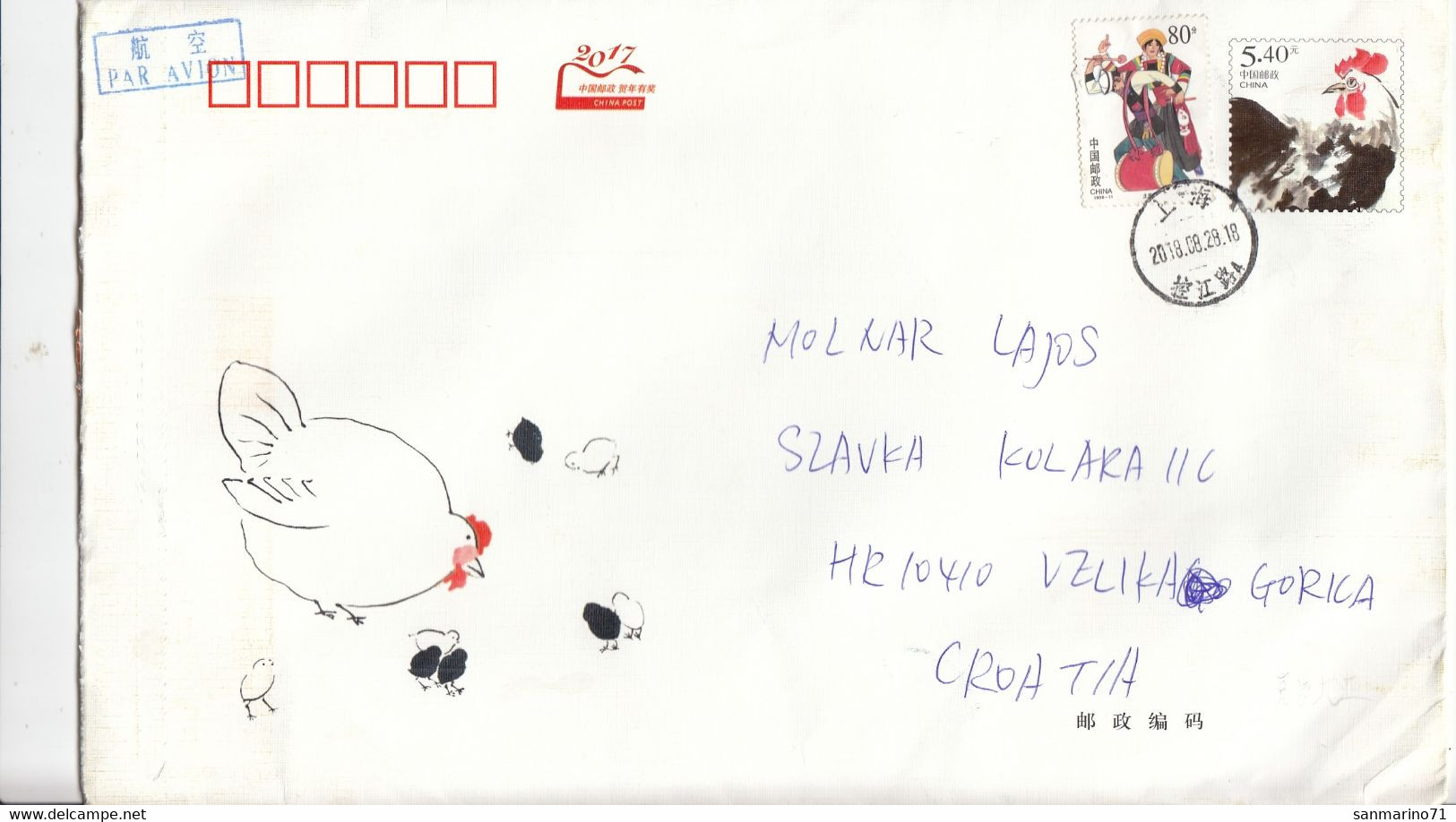 CHINA Cover Letter 569,box M - Corréo Aéreo