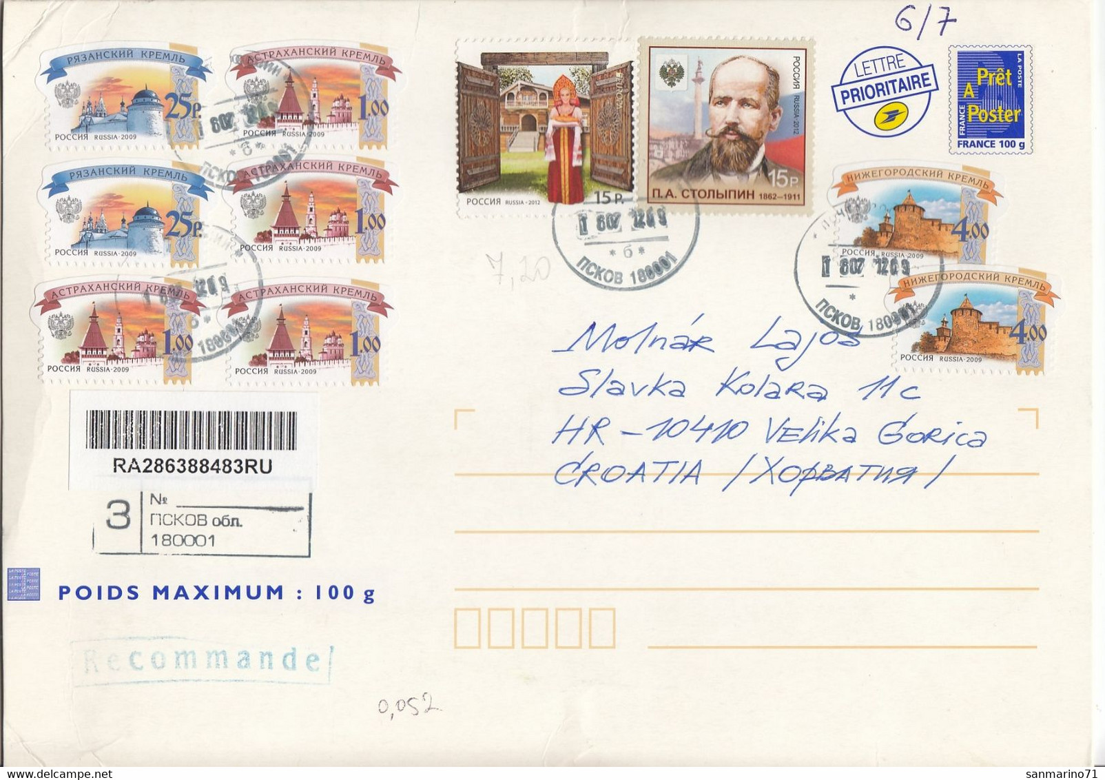 RUSSIA Cover Letter 574,box M - Storia Postale