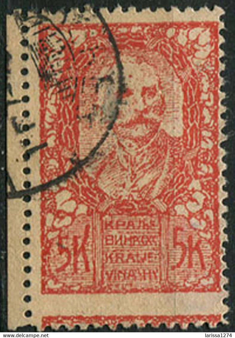 621. Kingdom Of SHS Issue For Slovenia 1919 Definitive 5k ERROR Moved Perforation USED Michel 111 - Non Dentellati, Prove E Varietà