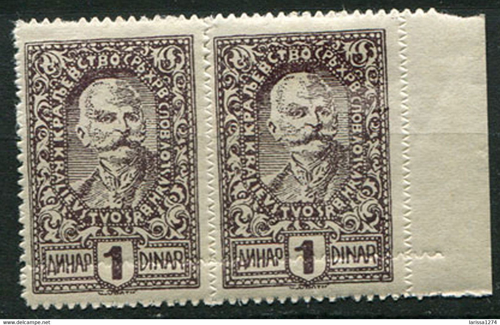 625. Kingdom Of SHS Issue For Slovenia 1920 Definitive 1d Pair ERROR Double Perforation MNH Michel 129 - Imperforates, Proofs & Errors