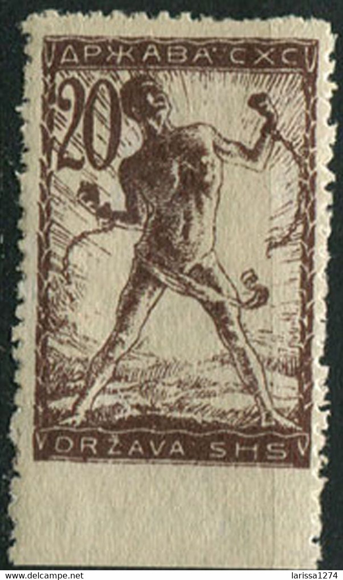 628. Kingdom Of SHS Issue For Slovenia 1919 Definitive ERROR Bottom Imperforate MH Michel 103 - Sin Dentar, Pruebas De Impresión Y Variedades