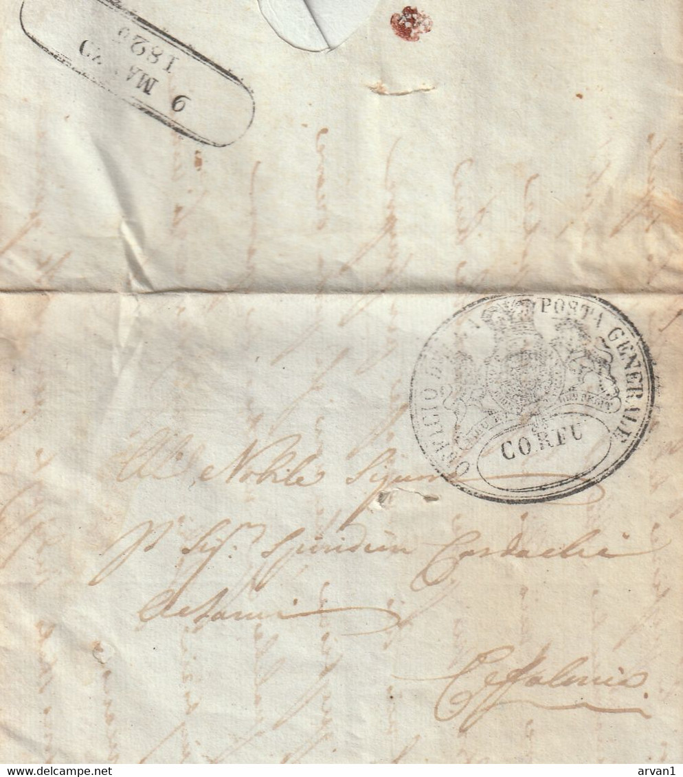 Greece Ionian 1826 Entire Letter Corfu To Cefalonia - Iles Ioniques