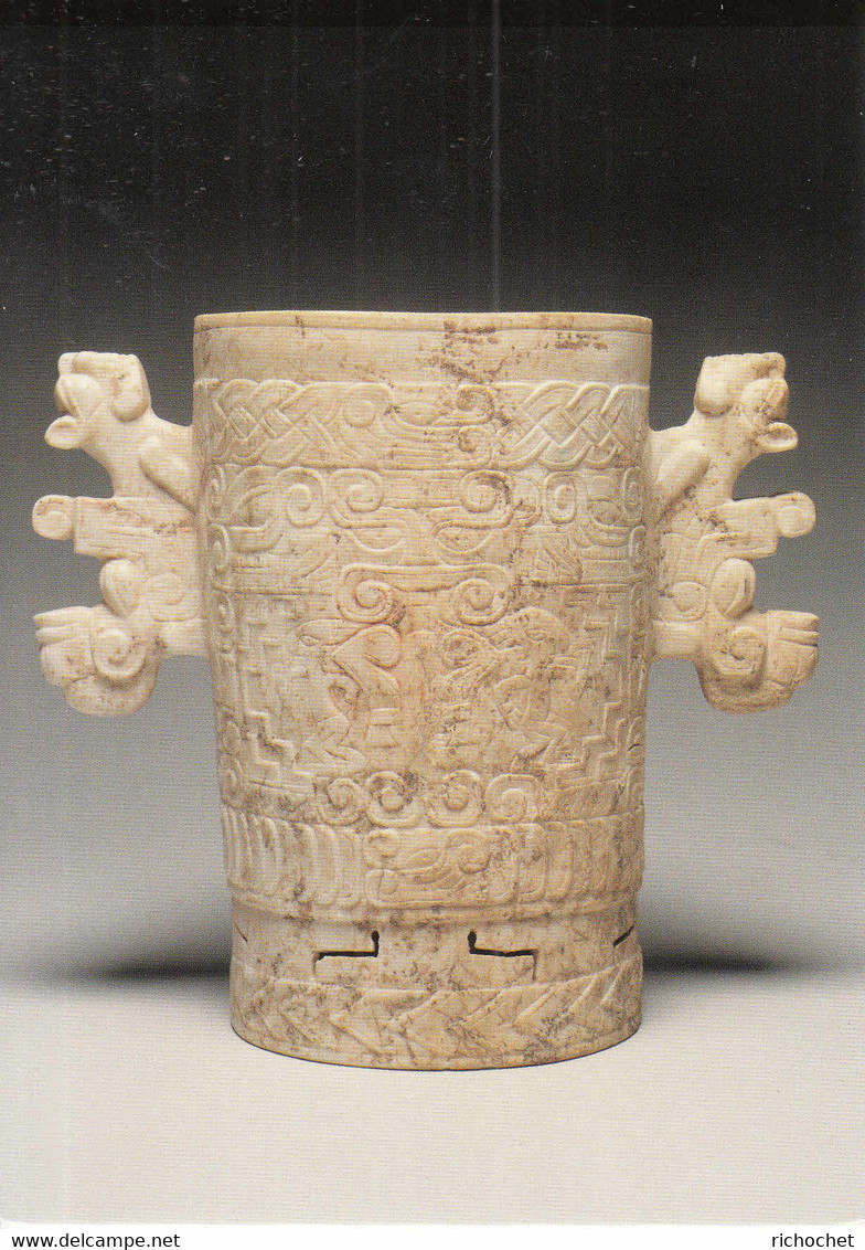 Vallée De L'Ulua - Vase Avec Bas-relief, Marbre - Honduras