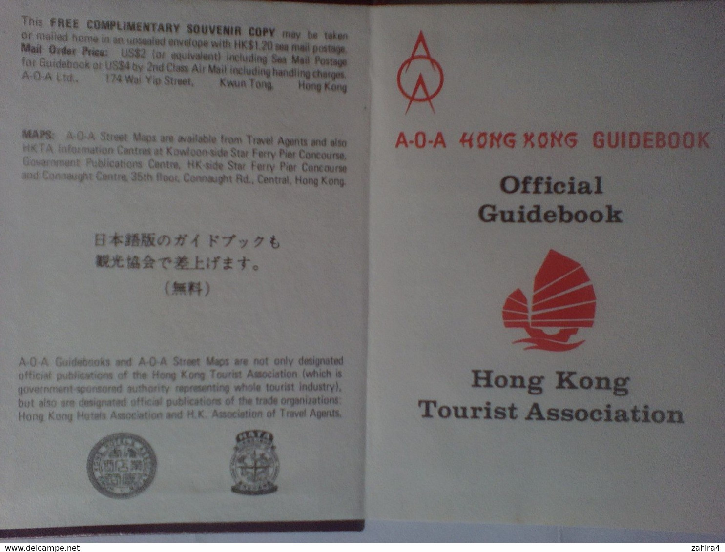 Hong Kong Tourist (érotisme Photos) Association Official Guidebook Avec Escort Service Adam's Eve Ltd Hong Kong Venus .. - Asiatica