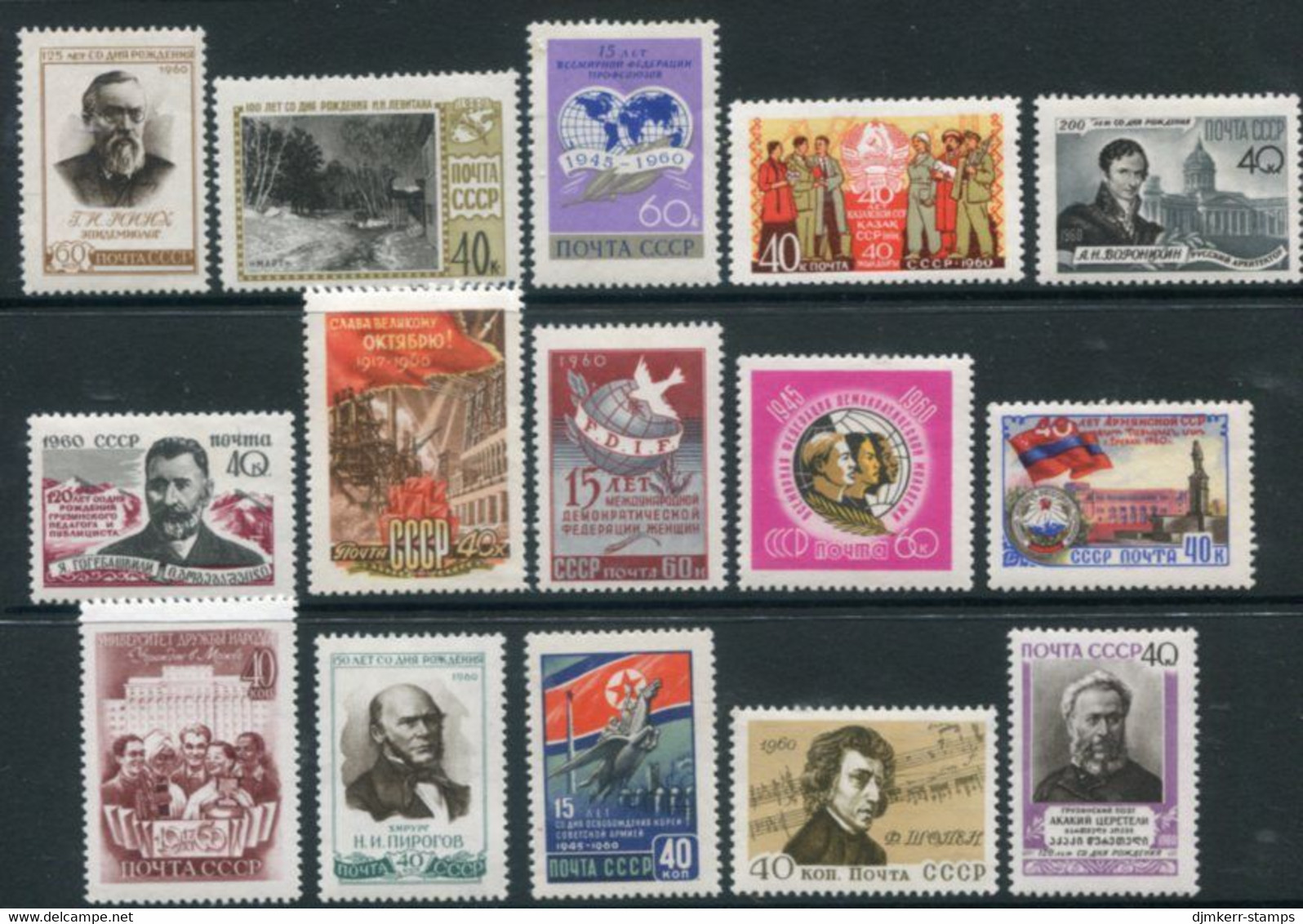 SOVIET UNION 1960 Fifteen Single Commemorative Issues  MNH / **. - Unused Stamps
