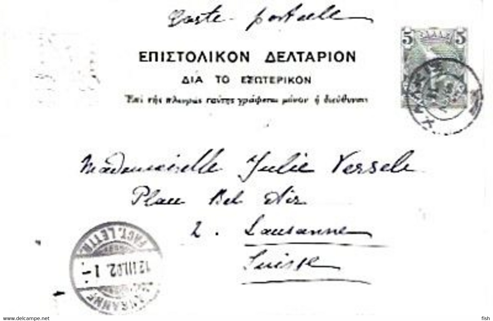 Greece & Marcofilia, Paysans De Thessalie, Lausanne Switzerland 1902 (4666) - Brieven En Documenten