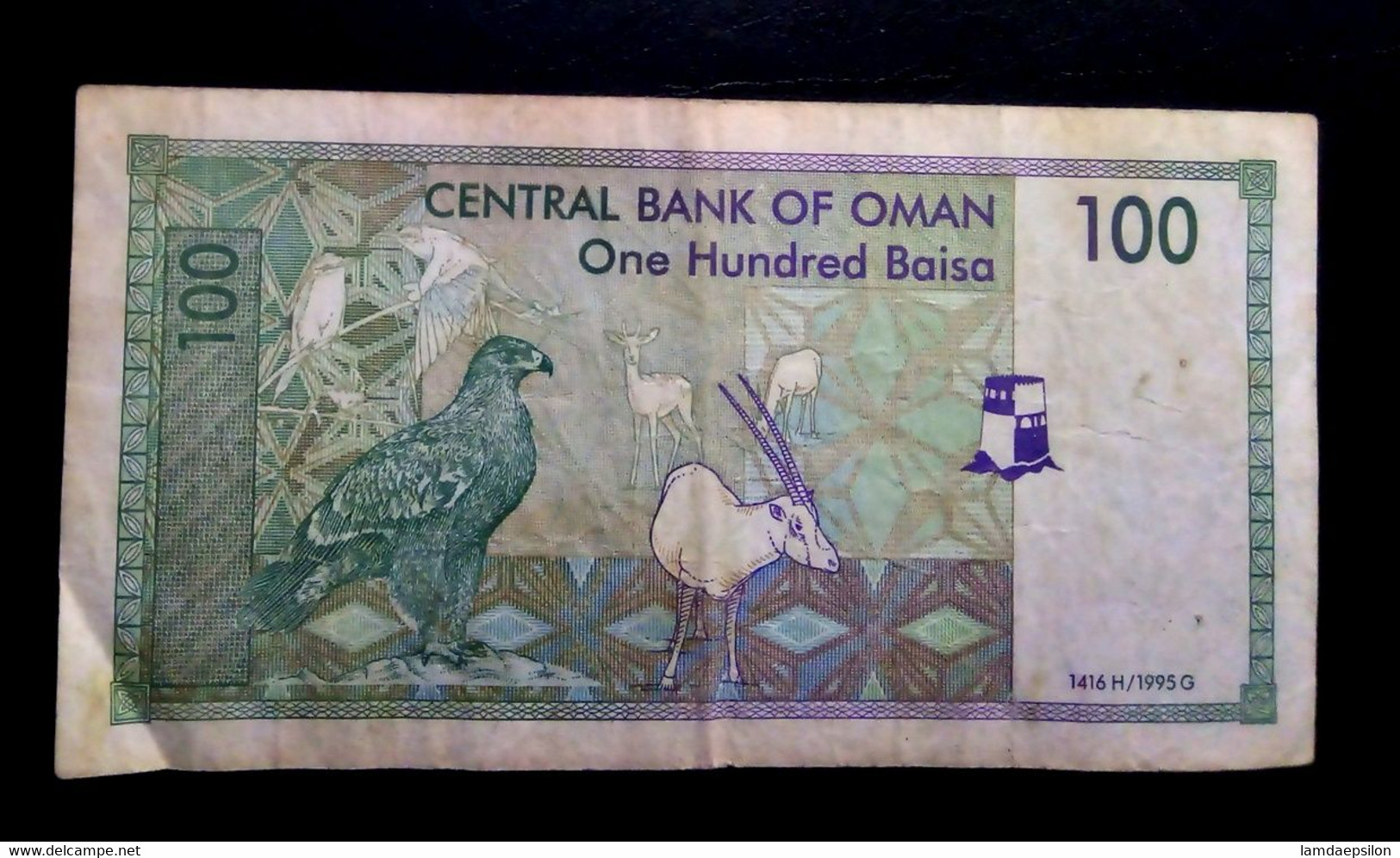 A6  OMAN   BILLETS DU MONDE     BANKNOTES  100 BAISA 1995 - Oman