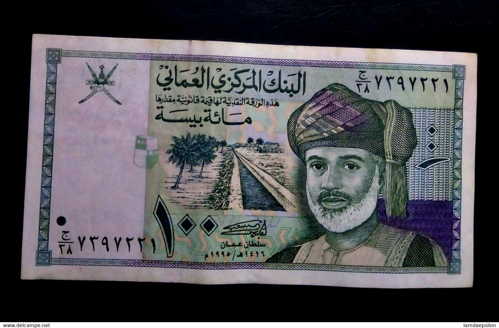 A6  OMAN   BILLETS DU MONDE     BANKNOTES  100 BAISA 1995 - Oman