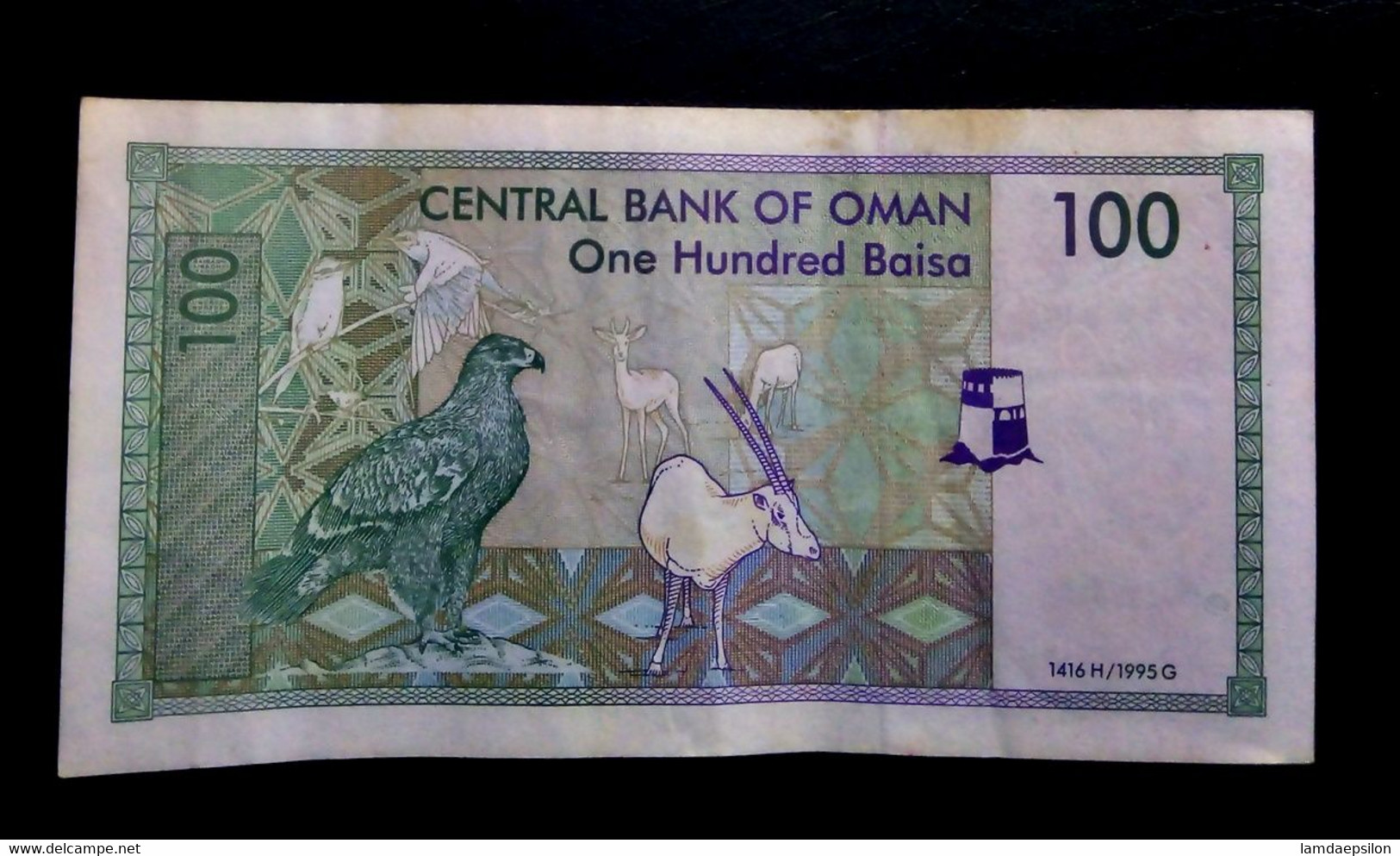 A6  OMAN   BILLETS DU MONDE     BANKNOTES  100 BAISA 1995 - Oman