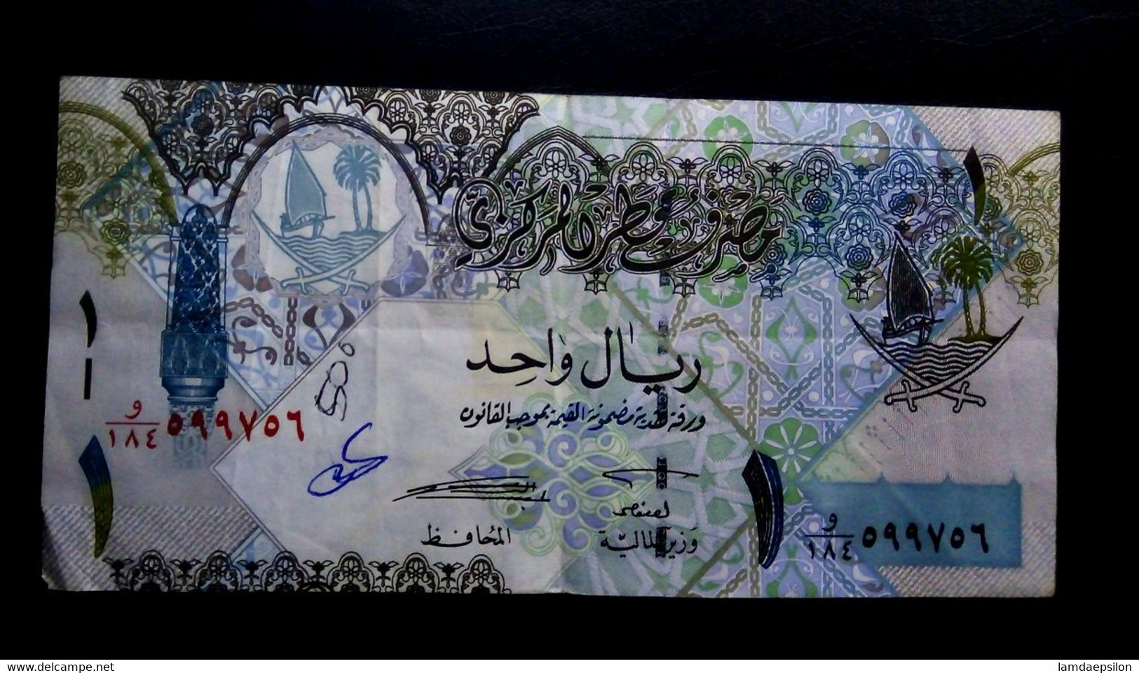 A6  QATAR     BILLETS DU MONDE    BANKNOTES  1 RIYAL 2015 - Qatar