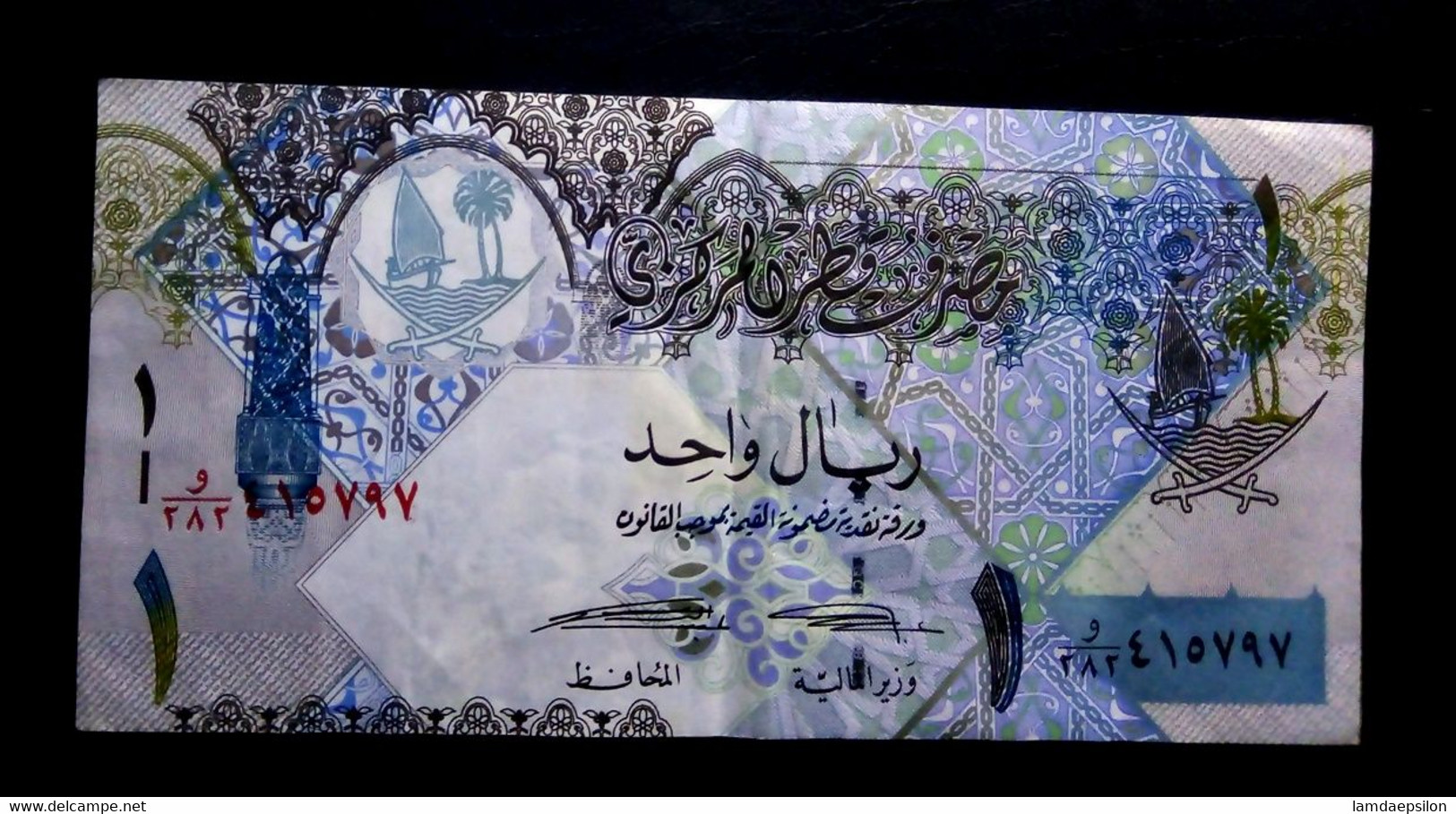 A6  QATAR     BILLETS DU MONDE    BANKNOTES  1 RIYAL 2015 - Qatar