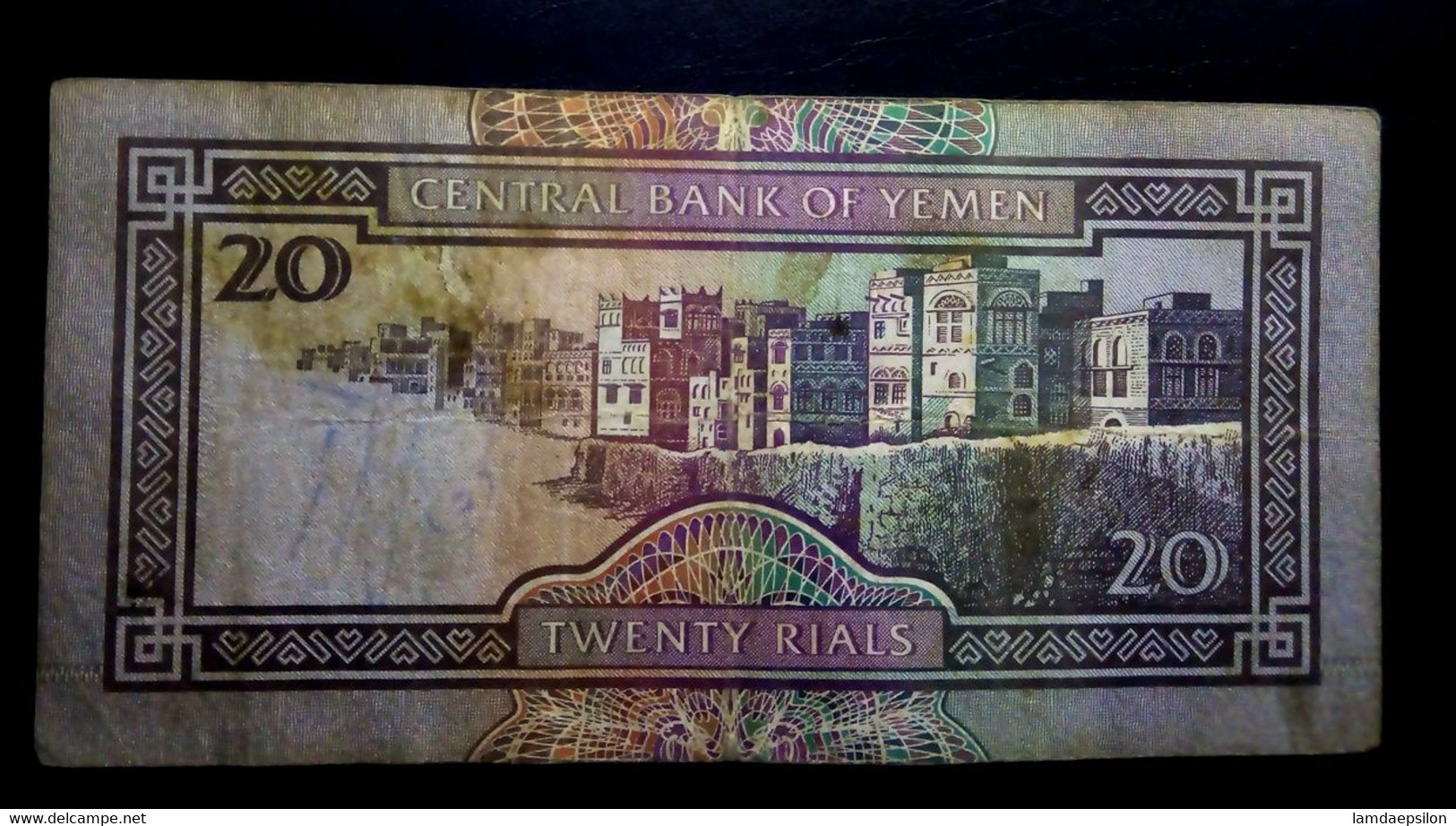 A6   YEMEN   BILLETS DU MONDE    BANKNOTES  20 RIYALS 1995 - Yémen