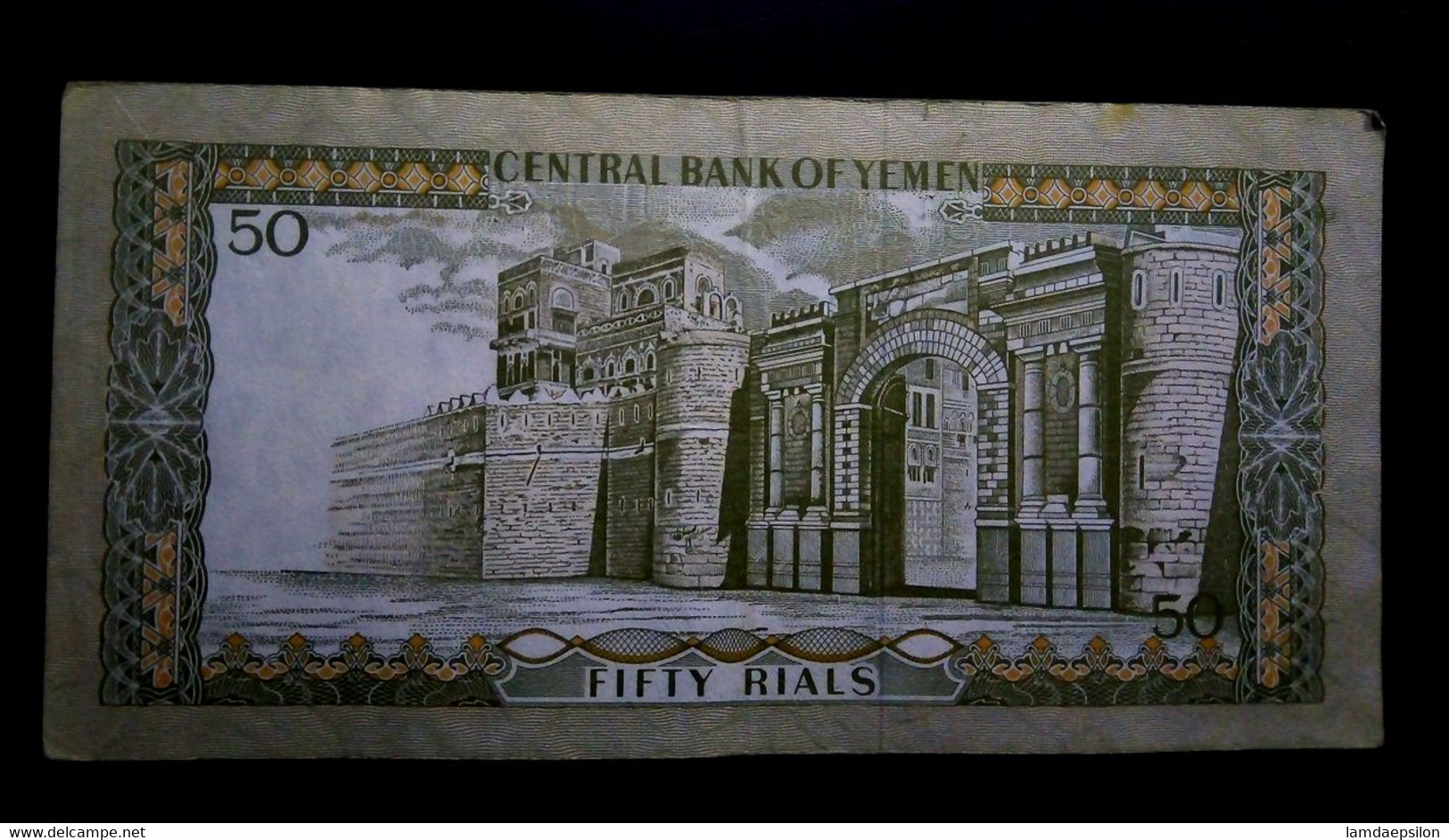 A6   YEMEN   BILLETS DU MONDE    BANKNOTES  50 RIYALS 1973 - Yemen