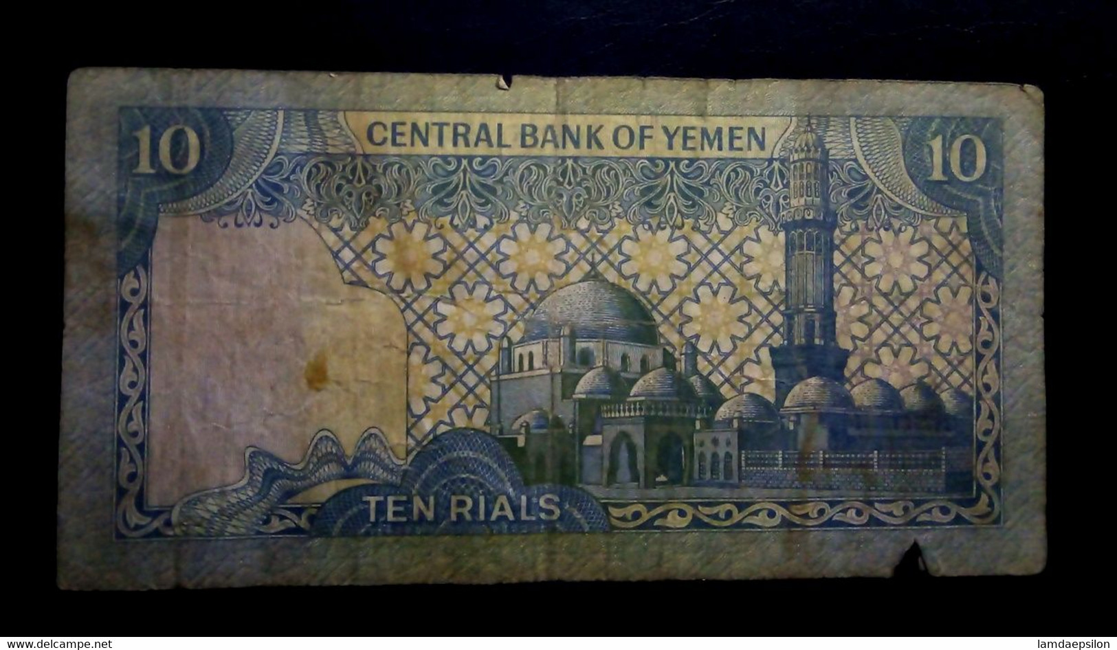 A6   YEMEN   BILLETS DU MONDE    BANKNOTES  10 RIYALS 1983 - Yemen