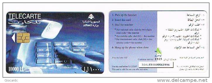 LIBANO (LEBANON) - TELECOM OGERO  (CHIP) - PHONE 10000 LL  EXP.  12.07  - USED  - RIF. 762 - Libano