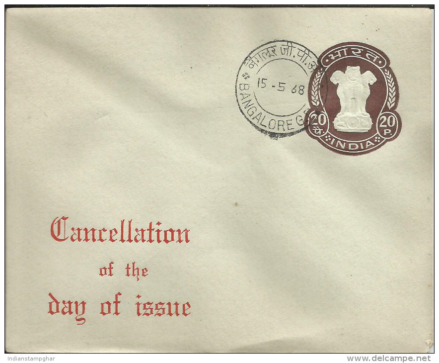 20p Mint  Envelope, Cancelled On Day Of Issue,1968 India Postal Stationery, Ashoka Emblem Brown Colour, As Per Scan - Enveloppes