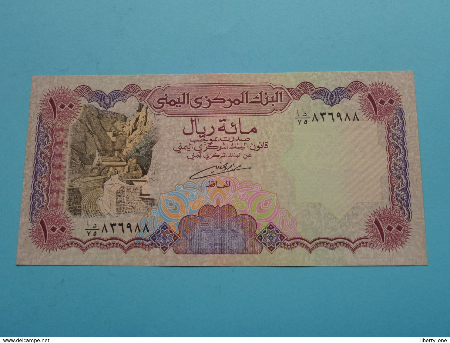 100 - 1 Hundred RIALS () Central Bank Of YEMEN ( For Grade See SCAN ) UNC ! - Yemen