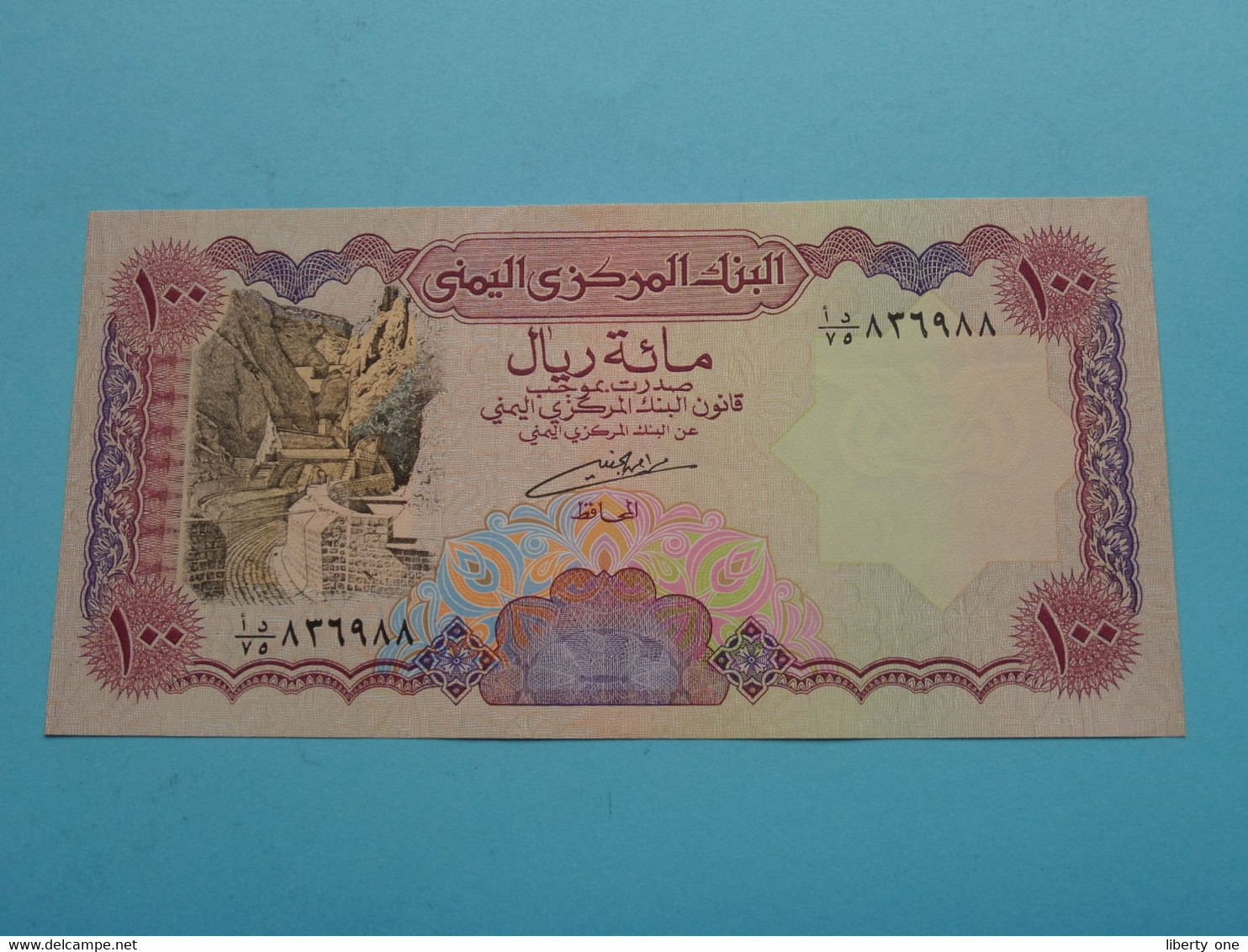 100 - 1 Hundred RIALS () Central Bank Of YEMEN ( For Grade See SCAN ) UNC ! - Jemen