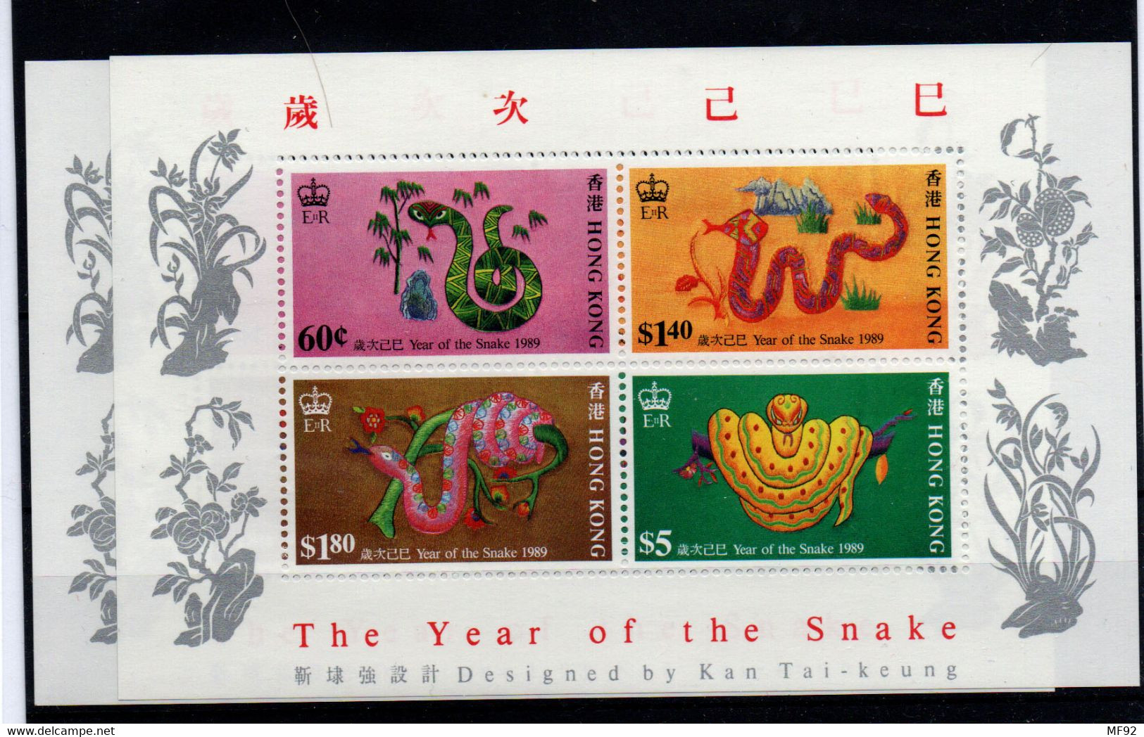 Hong Kong (Hoja Bloque) Nº 11. Año 1989 - 1941-45 Occupation Japonaise