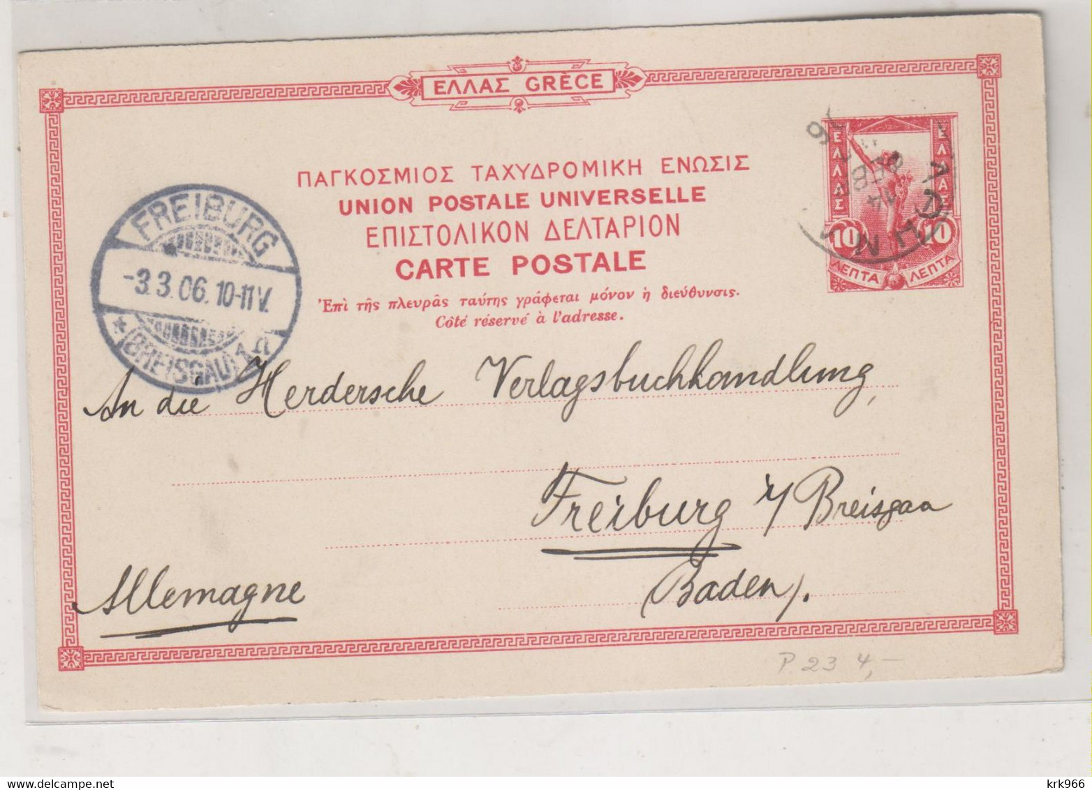 GREECE 1906 ATHENES Postal Stationery To Germany - Briefe U. Dokumente