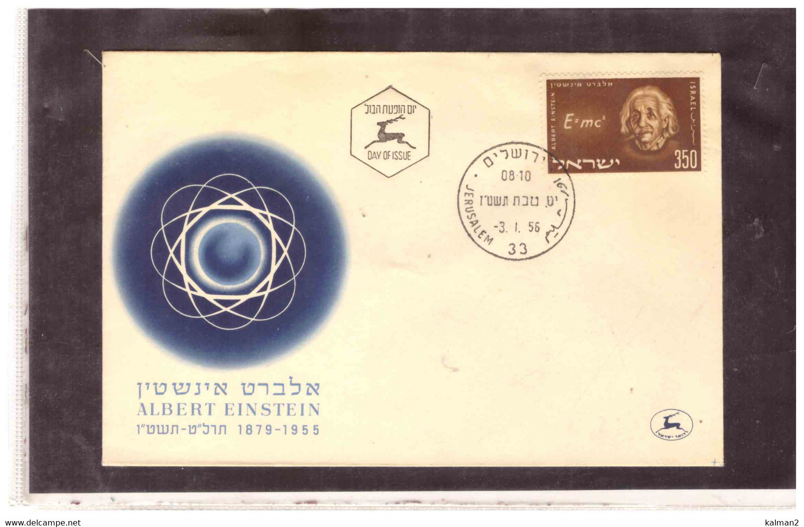 TEM16573  -  JERUSALEM 3.1.1956  /  FDC   " ALBERT EINSTEIN " -  MICHEL NR.  132 - Albert Einstein