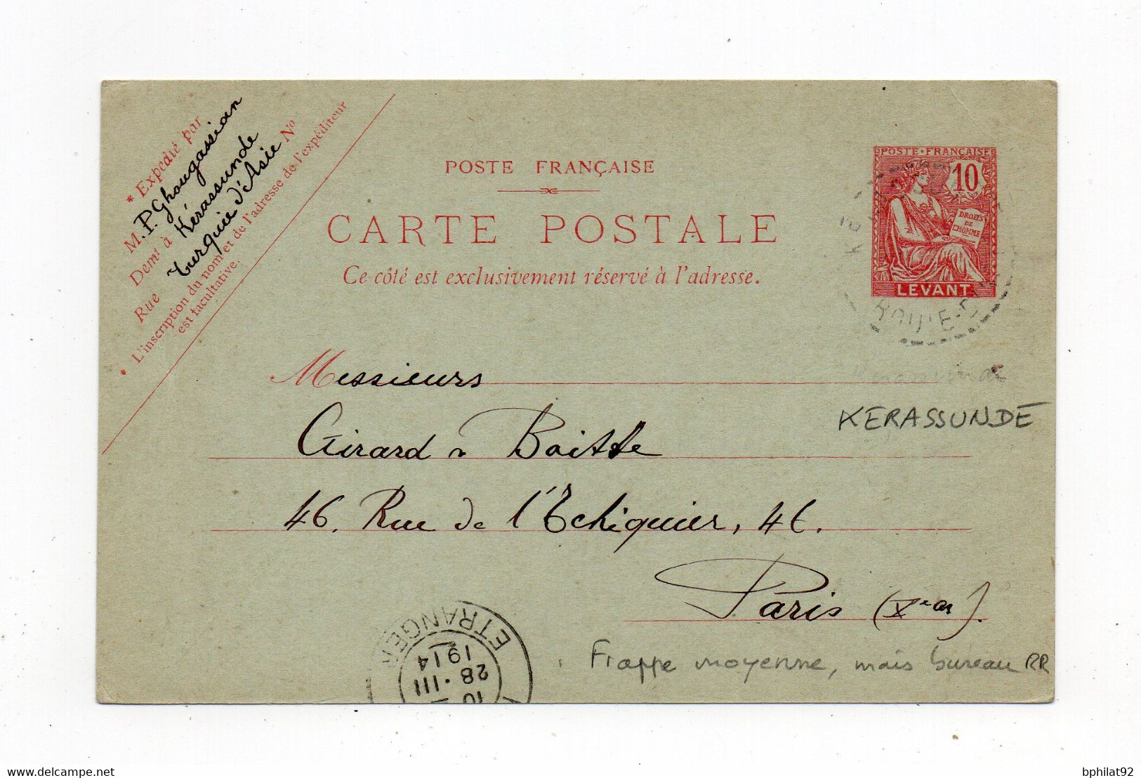 !!! LEVANT, ENTIER POSTAL POUR PARIS, CACHET PERLE DE KERASSUNDE DE 1914 - Brieven En Documenten