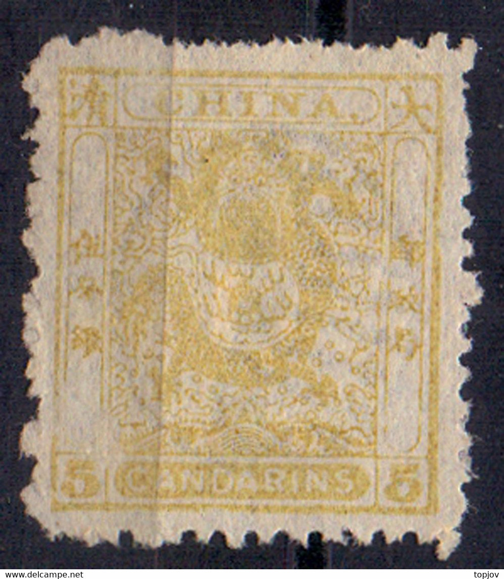 CHINA - DRAGON  5 Ca - Mi. 6A - Mint No Goom - 1885 - Unused Stamps