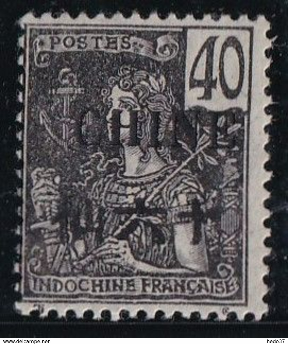 Chine N°71 - Neuf Sans Gomme - TB - Unused Stamps