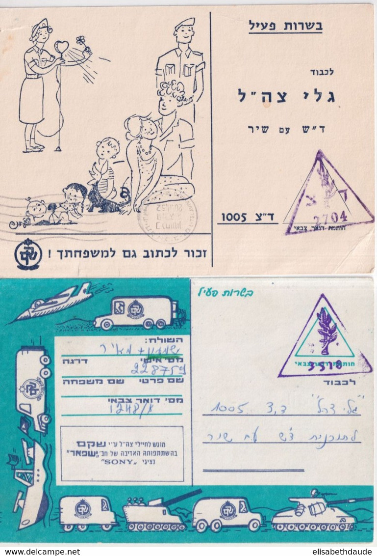 ISRAËL - 2 CARTES MILITAIRES ILLUSTREES ! En FRANCHISE Avec CENSURE - Militaire Vrijstelling Van Portkosten