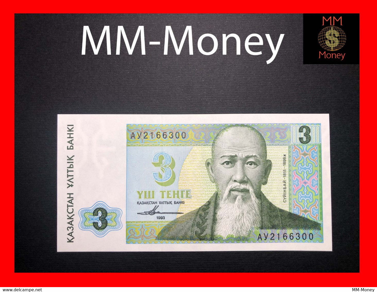 KAZAKHSTAN  3 Tenga 1995  P. 8  "AY Last Prefix Issued From National Bank"      UNC - Kazakhstan