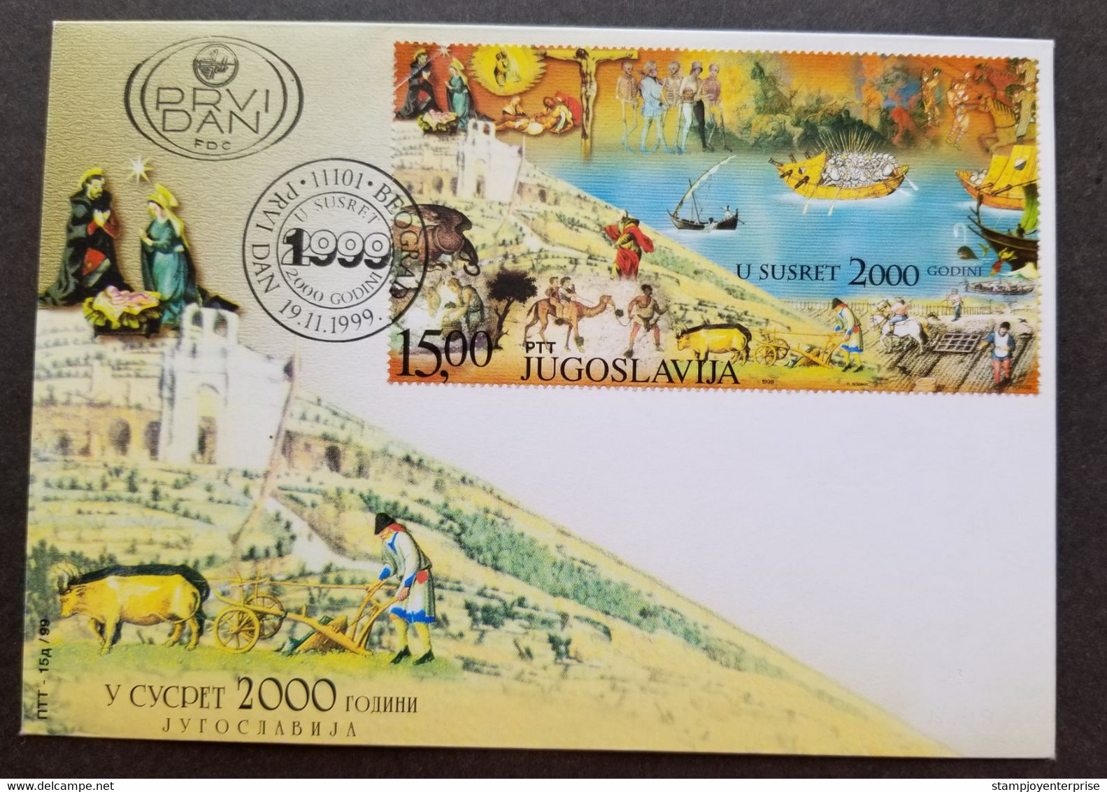 Yugoslavia Turn Of The Millennium 1999 2000 Christ Boat Camel Skeleton Ox Agricultural (FDC) *see Scan - Storia Postale