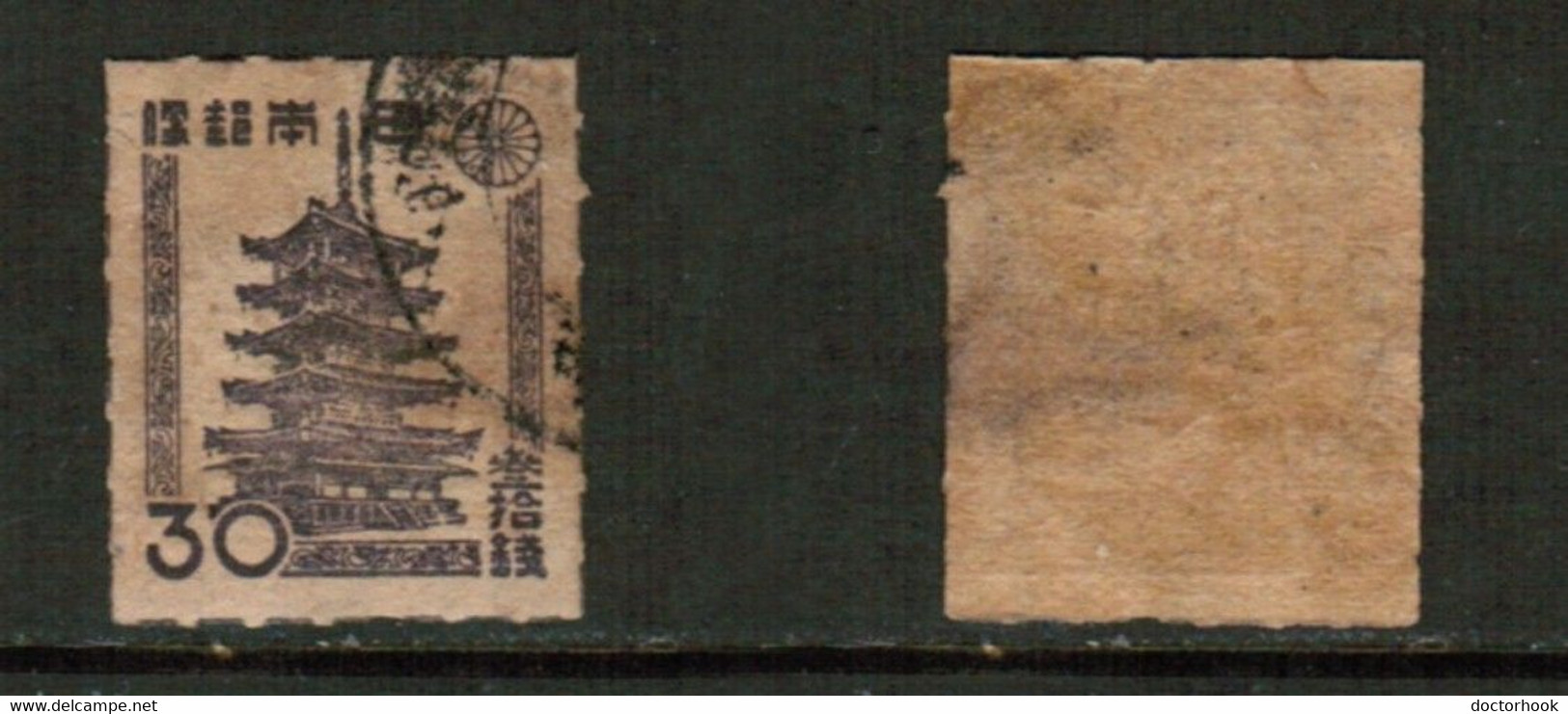 JAPAN  Scott # 374 USED (CONDITION AS PER SCAN) (Stamp Scan # 826-13) - Gebraucht