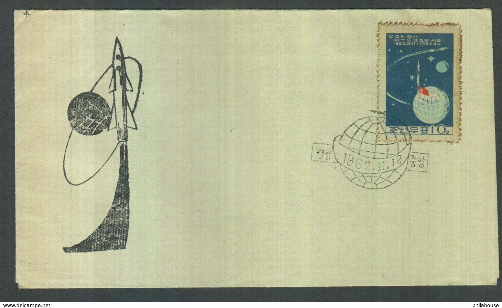 China PRC Earth With Russian Flag & Rocket Flying Past The Moon Space - Cartas & Documentos