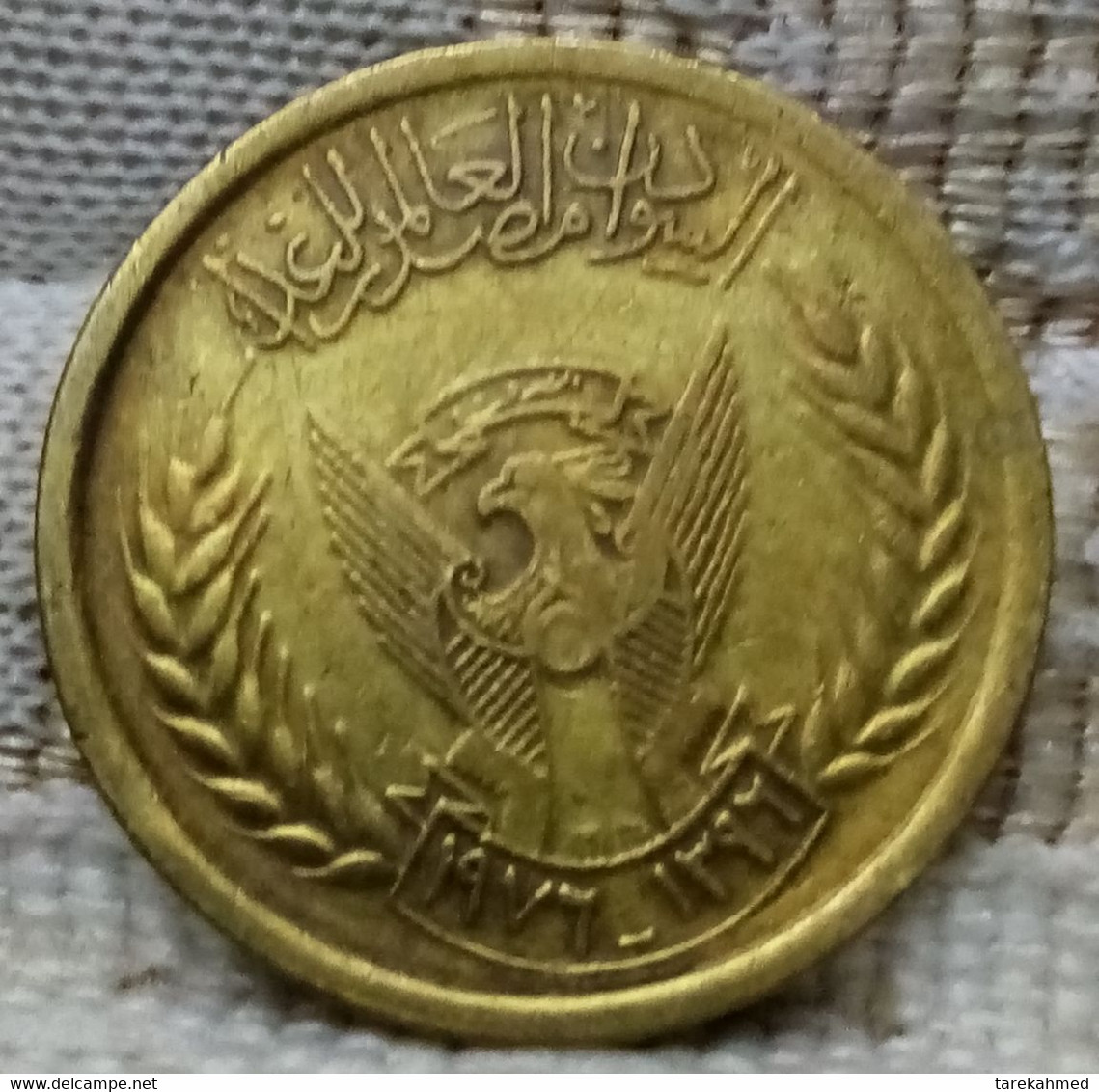 Sudan - 5 Milliemes - AH1396 (1976) - FAO - KM60 - Agouz - Soudan