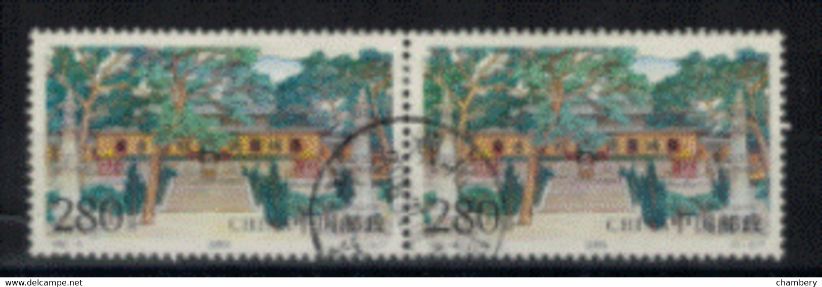 Chine - "Beauté Des Monts Putuo" - Paire Oblitérée N° 3682 De 1999 - Oblitérés