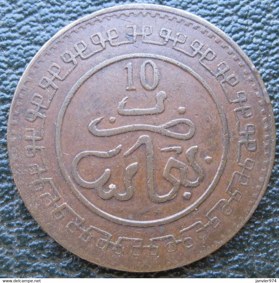 Maroc 10 Mazunas (Mouzounas) HA 1320 - 1902 FEZ. Variété Frappe Décalée. Lec# 82a - Maroc