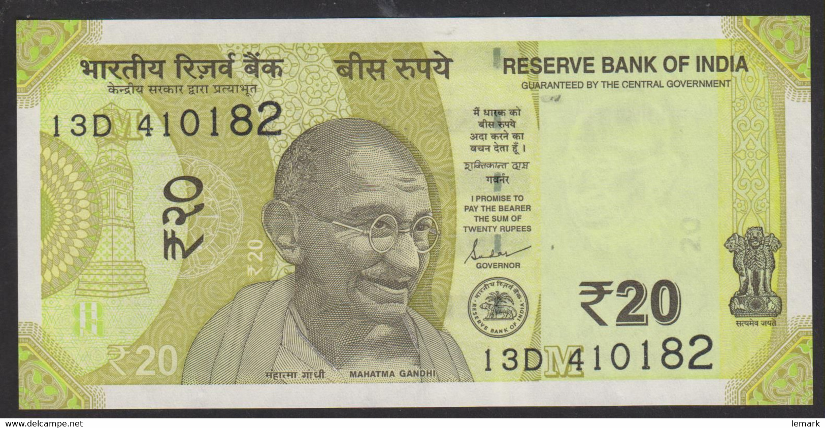 India 20 Rupees 2021 P110 Letter M UNC - India