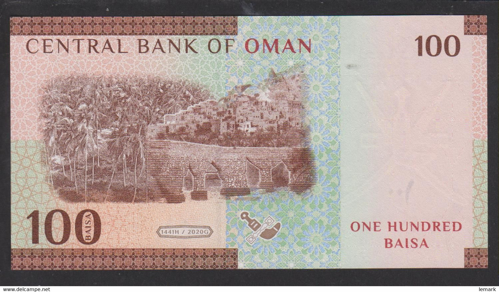 Oman 100 Baisa 2020 Pnew UNC - Oman