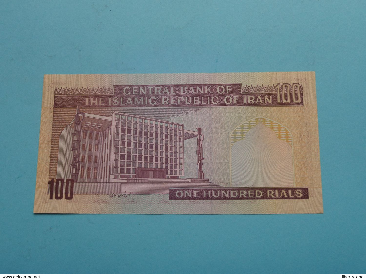 100 RIALS - One Hundred > Central Bank Of The Islamic Republic Of IRAN ( For Grade, Please See Photo ) UNC ! - Iran
