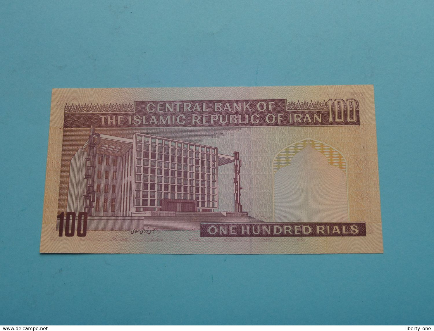 100 RIALS - One Hundred > Central Bank Of The Islamic Republic Of IRAN ( For Grade, Please See Photo ) UNC ! - Irán