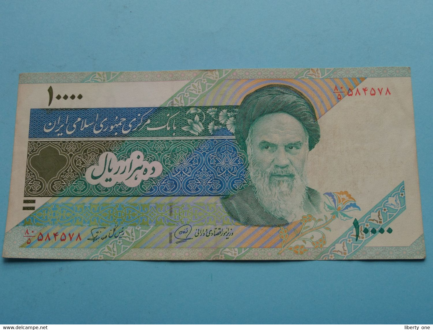 10000 Rials () Central Bank Of The Islamic Republic Of IRAN ( For Grade, Please See Photo ) ! - Iran