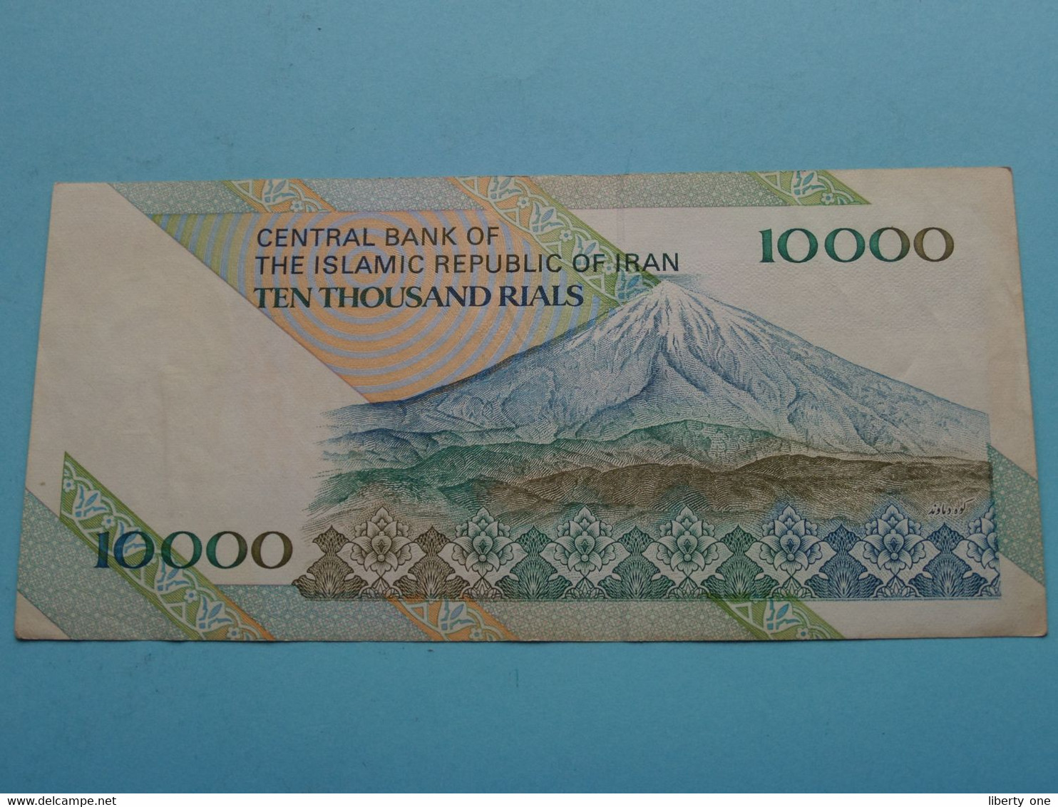 10000 Rials () Central Bank Of The Islamic Republic Of IRAN ( For Grade, Please See Photo ) ! - Irán