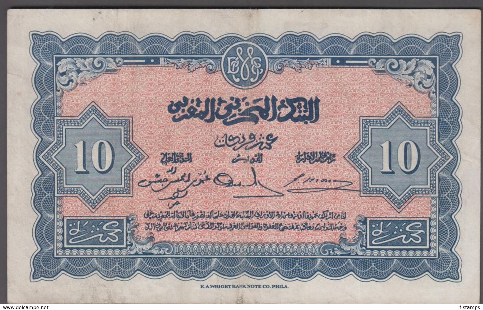 1943. MAROC. BANQUE D'ETAT DU MAROC. 10 FRANCS. 1-5-43. Fold. - JF524677 - Marocco