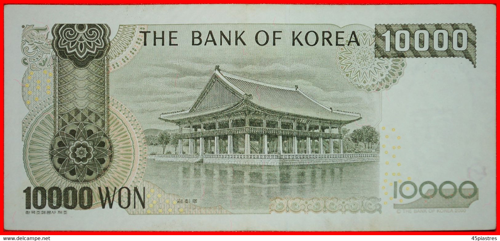 * SEJON THE GREAT (1397–1450): SOUTH KOREA ★ 10000 WON 2000 CRISP! LOW START ★ NO RESERVE! - Corea Del Sud